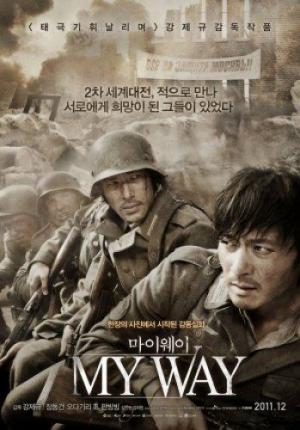 My Way (2011) poster